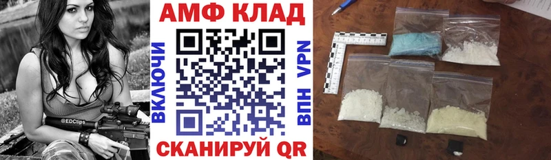 АМФЕТАМИН VHQ  Купить где  Среднеуральск 