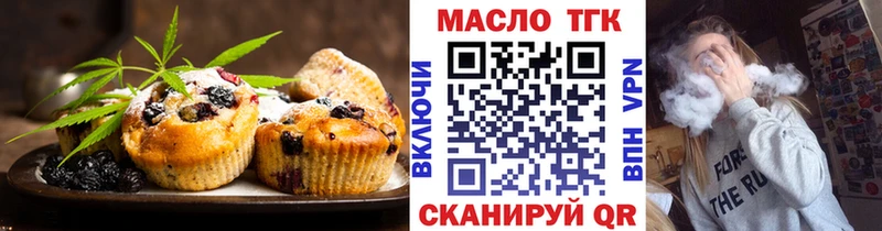Купить закладки  Среднеуральск  Cannafood марихуана 