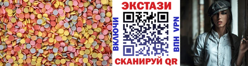 Ecstasy диски  Купить где  Среднеуральск 