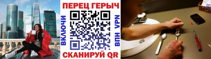 Купить  Среднеуральск  Героин белый 