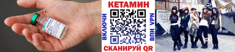 Купить  Среднеуральск  КЕТАМИН VHQ 
