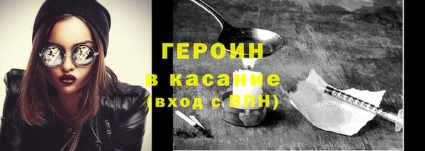 кокаин VHQ Инсар