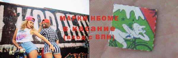 альфа пвп Иннополис