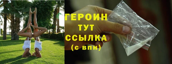 альфа пвп Иннополис
