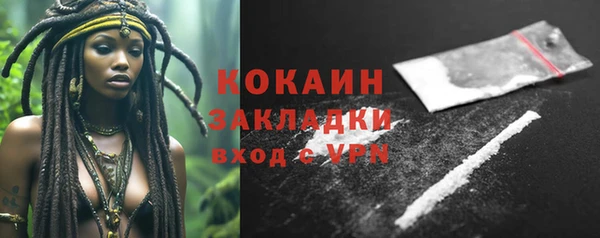 кокаин колумбия Инта
