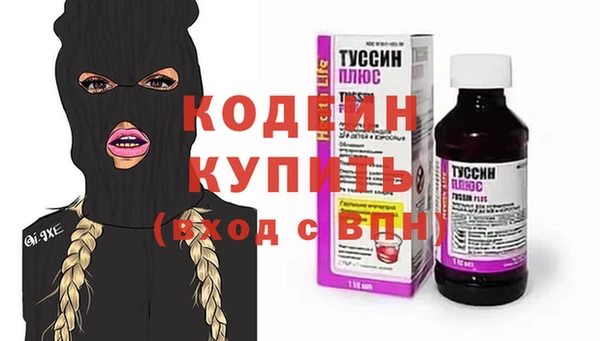 кокаин VHQ Инсар
