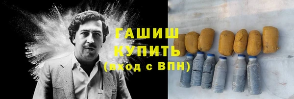 кокаин VHQ Инсар