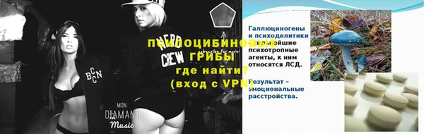 альфа пвп Иннополис