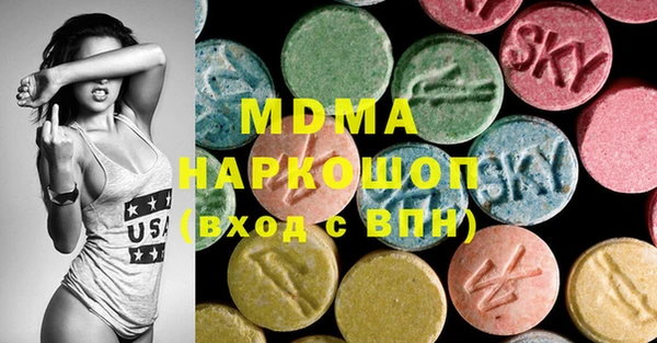 кокаин VHQ Инсар