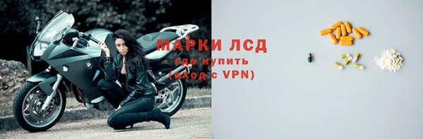 кокаин VHQ Инсар