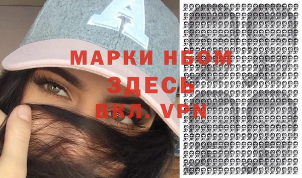 альфа пвп Иннополис