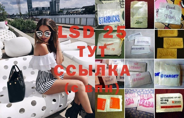 альфа пвп Иннополис