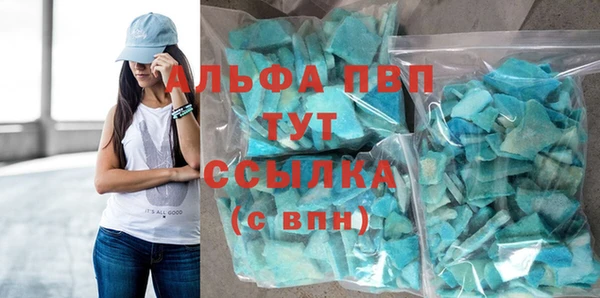 альфа пвп Иннополис