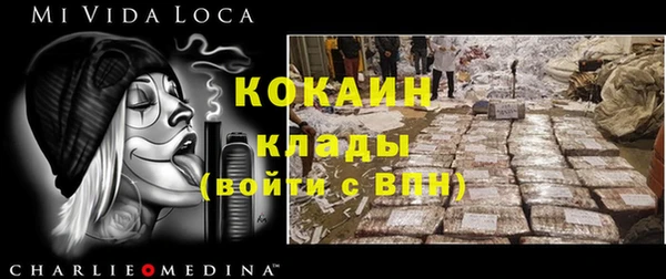кокаин VHQ Инсар
