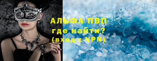 кокаин VHQ Инсар