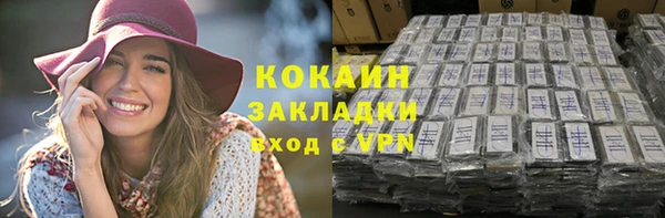 кокаин VHQ Инсар