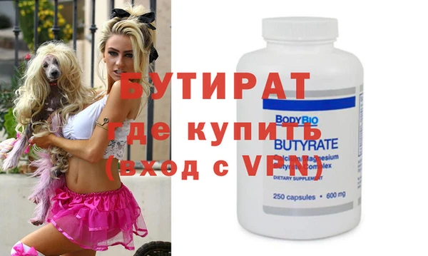 кокаин VHQ Инсар