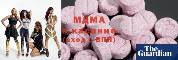кокаин VHQ Инсар