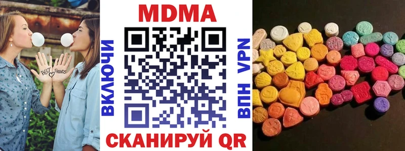Купить  Среднеуральск  МДМА crystal 