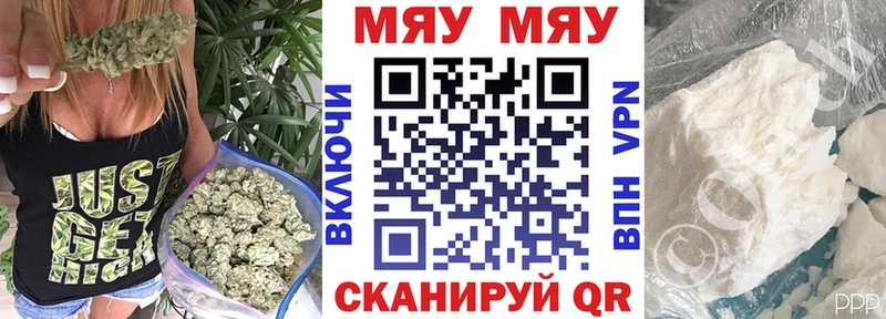 Купить  Среднеуральск  Меф VHQ 