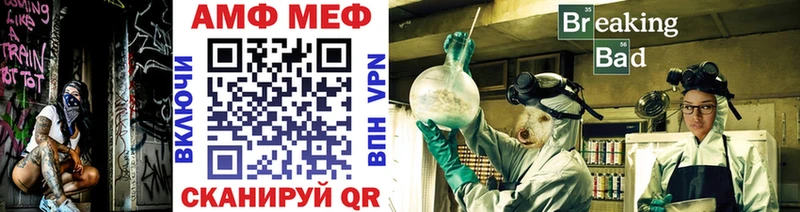 Купить  Среднеуральск  МЕТАМФЕТАМИН витя 