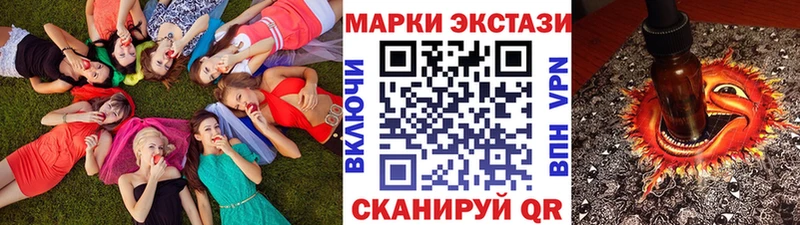 Купить  Среднеуральск  Марки 25I-NBOMe 1500мкг 