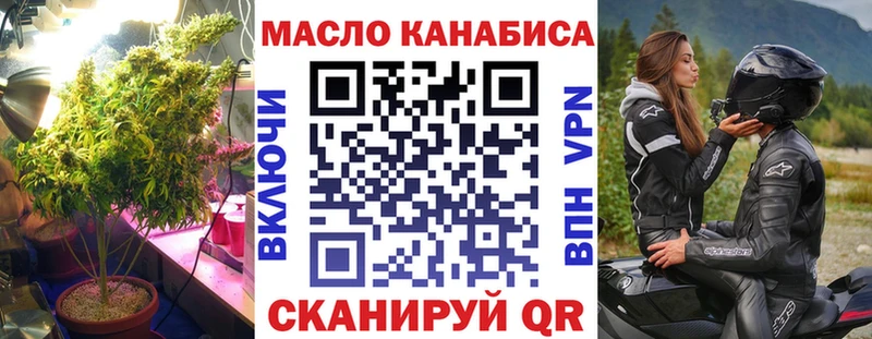 Купить закладки  Среднеуральск  ТГК концентрат 